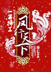 兽妃逆世:凤行天下
