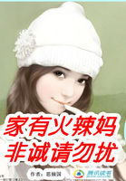 ���л����裺�ܲ÷ǳ�����
