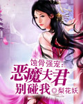ʴ��ǿ�裺��ħ���������