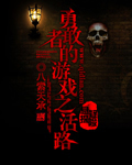 �¸��ߵ���Ϸ֮��·