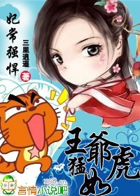 ����ǿ������ү���绢