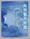 乡村之大被同眠