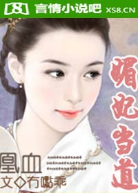 ��Ѫ����������