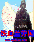 ��Ѫ������