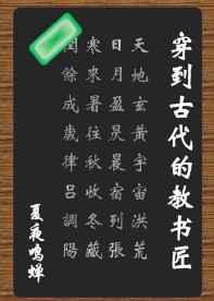 �����Ŵ��Ľ��齳
