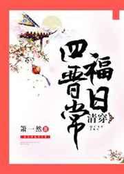 �崩�ĸ����ճ�