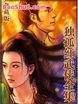 雪魄梅魂