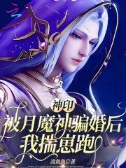 ��ӡ������ħ��ƭ����Ҵ�����