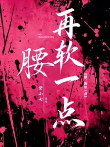 暗恋对象失忆后,成了我男友