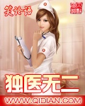 ��ҽ�޶�