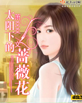 ̫���µ�Ǿޱ��