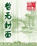 盘族战神