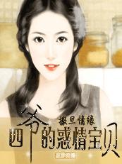 ������Ե����ү�Ļ��鱦��