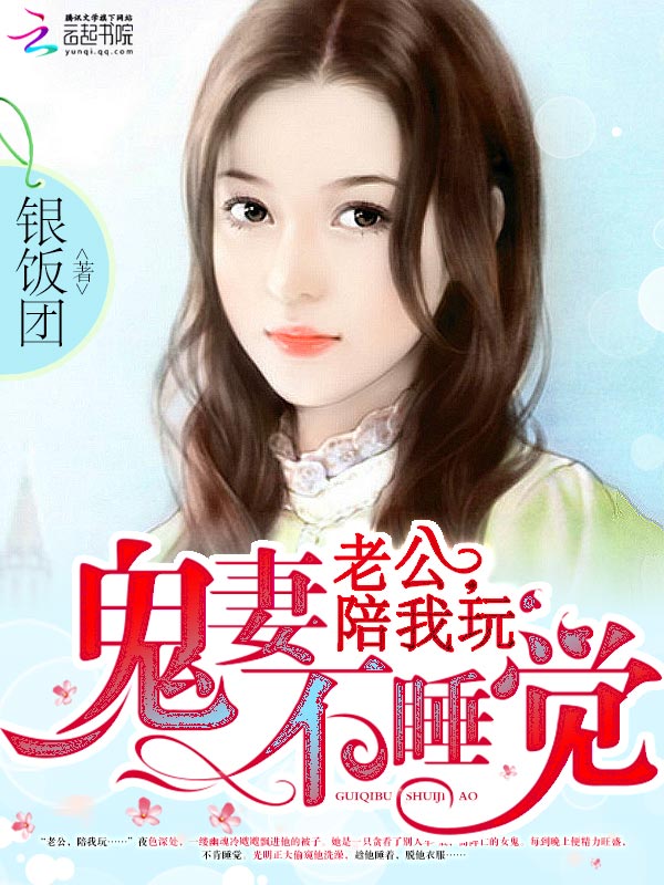 ���޲�˯�����Ϲ���������