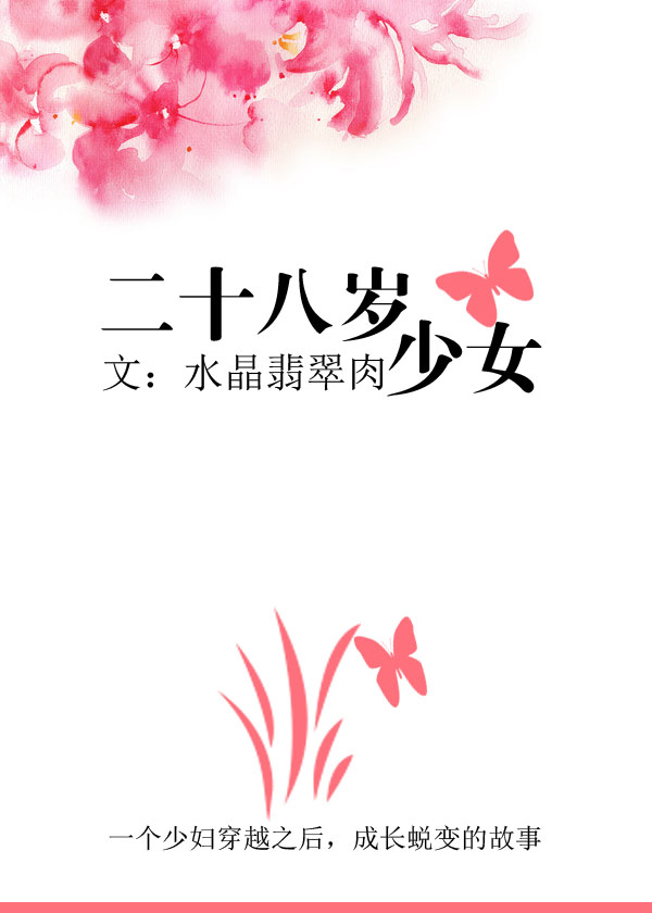 ��ʮ������Ů