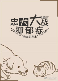 ��Ȯ��ս����֢[�Ǽ�]