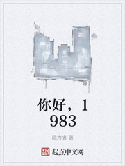 ��ã�1983