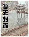 穿书:疯批王爷又犯病了颜绾书燕青冥
