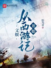 ���飺�����μǿ�ʼ