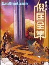 木炭