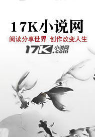 东北风云:黑血漫过松花江